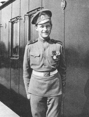 Tsarevich Alexei Nikolaevich of Russia Romanov Image 1