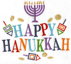 Hanukkah E-Cards Image 1