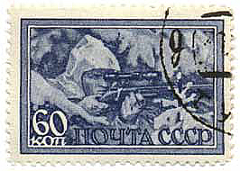 1943 USSR Postage Stamp, Pavlichenko