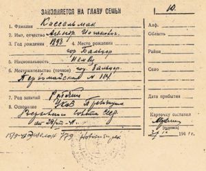 Eviction Edict prior to deportation to Siberia