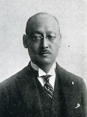 Naoyoshi mizoguchi