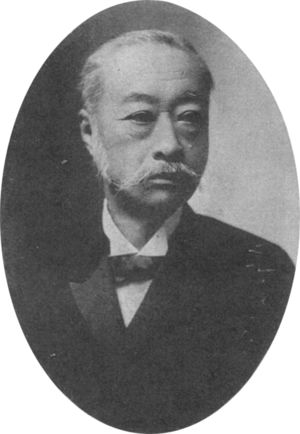 Late Baron Uzuhiko Shimazu