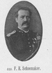75px-Schoemaker-105.png