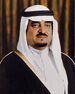 Fahd (آل سعود) Al Saud