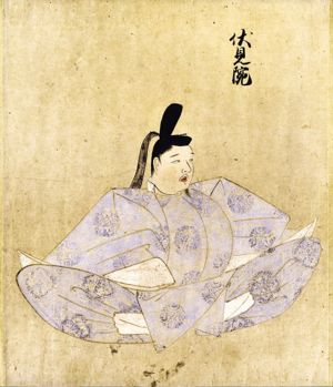 Hirohito-shinnō 熈仁親王 Fushimi-tennō 伏見天皇 Image 2