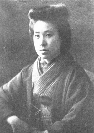 Yachiyo Okada
