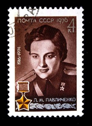 1976 USSR Postage Stamp, Pavlichenko